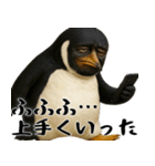 否定ペンギン(意外と使えるネガティブ返信)（個別スタンプ：34）