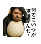 否定ペンギン(意外と使えるネガティブ返信)（個別スタンプ：37）