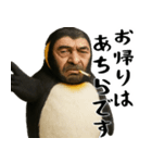否定ペンギン(意外と使えるネガティブ返信)（個別スタンプ：38）