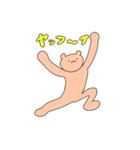 クマノミ太朗の日常（個別スタンプ：2）