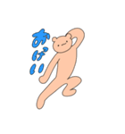クマノミ太朗の日常（個別スタンプ：7）