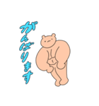 クマノミ太朗の日常（個別スタンプ：19）