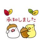 トリさんの使いやすい秋の挨拶、日常会話（個別スタンプ：7）