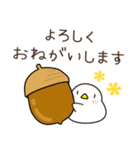 トリさんの使いやすい秋の挨拶、日常会話（個別スタンプ：9）