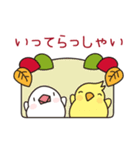 トリさんの使いやすい秋の挨拶、日常会話（個別スタンプ：13）