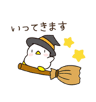 トリさんの使いやすい秋の挨拶、日常会話（個別スタンプ：14）