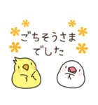 トリさんの使いやすい秋の挨拶、日常会話（個別スタンプ：19）