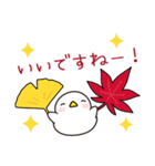 トリさんの使いやすい秋の挨拶、日常会話（個別スタンプ：23）