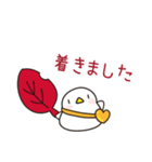 トリさんの使いやすい秋の挨拶、日常会話（個別スタンプ：28）