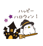 トリさんの使いやすい秋の挨拶、日常会話（個別スタンプ：33）