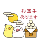 トリさんの使いやすい秋の挨拶、日常会話（個別スタンプ：36）