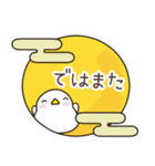 トリさんの使いやすい秋の挨拶、日常会話（個別スタンプ：38）