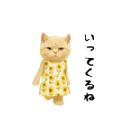 ネッコさんのおスタンプ6（個別スタンプ：3）