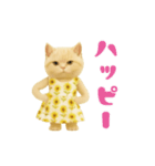 ネッコさんのおスタンプ6（個別スタンプ：4）