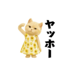 ネッコさんのおスタンプ6（個別スタンプ：5）