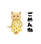 ネッコさんのおスタンプ6（個別スタンプ：6）