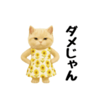 ネッコさんのおスタンプ6（個別スタンプ：13）