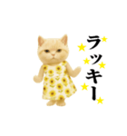 ネッコさんのおスタンプ6（個別スタンプ：14）