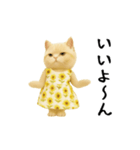 ネッコさんのおスタンプ6（個別スタンプ：18）