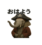 シュールな海賊のゾウのスタンプ 002（個別スタンプ：2）