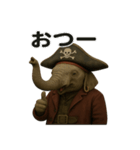 シュールな海賊のゾウのスタンプ 002（個別スタンプ：9）