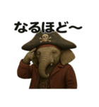シュールな海賊のゾウのスタンプ 002（個別スタンプ：34）