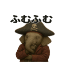 シュールな海賊のゾウのスタンプ 002（個別スタンプ：35）