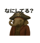 シュールな海賊のゾウのスタンプ 002（個別スタンプ：38）