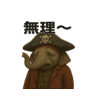 シュールな海賊のゾウのスタンプ 002（個別スタンプ：40）