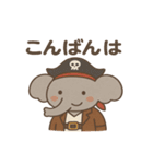 シュールな海賊のゾウのスタンプ 001（個別スタンプ：5）
