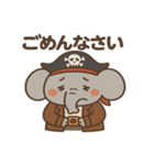 シュールな海賊のゾウのスタンプ 001（個別スタンプ：7）