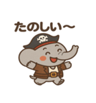 シュールな海賊のゾウのスタンプ 001（個別スタンプ：14）