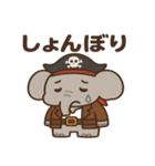 シュールな海賊のゾウのスタンプ 001（個別スタンプ：20）