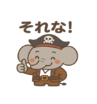 シュールな海賊のゾウのスタンプ 001（個別スタンプ：32）