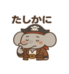 シュールな海賊のゾウのスタンプ 001（個別スタンプ：33）