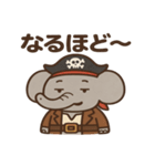 シュールな海賊のゾウのスタンプ 001（個別スタンプ：34）