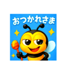 ハニーゴールド（個別スタンプ：3）