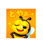 ハニーゴールド（個別スタンプ：7）