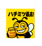 ハニーゴールド（個別スタンプ：8）
