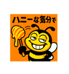 ハニーゴールド（個別スタンプ：11）