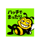 ハニーゴールド（個別スタンプ：12）