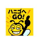 ハニーゴールド（個別スタンプ：14）