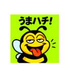 ハニーゴールド（個別スタンプ：15）