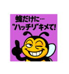 ハニーゴールド（個別スタンプ：16）