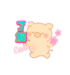 かわいいブタさんの日常で使えるスタンプ（個別スタンプ：2）