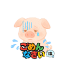かわいいブタさんの日常で使えるスタンプ（個別スタンプ：8）