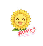 人格が宿ったヒマワリちゃん（個別スタンプ：1）