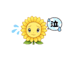 人格が宿ったヒマワリちゃん（個別スタンプ：3）