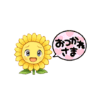 人格が宿ったヒマワリちゃん（個別スタンプ：4）