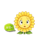 人格が宿ったヒマワリちゃん（個別スタンプ：8）